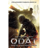 Odat: Orbital Drop Armor Team Book2: Imperial Wrath - Paperback