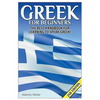 Greek for Beginners: The Best Handbook for Learning to Speak Greek! - Paperback