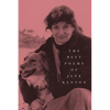 The Best Poems of Jane Kenyon: Poems - Paperback
