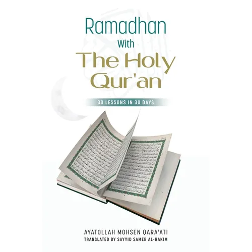 Ramadhan with The Holy Qur'an: 30 Lessons in 30 days - Paperback