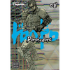 Dorohedoro, Vol. 8 - Paperback
