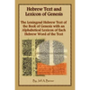 Hebrew Text and Lexicon of Genesis - Paperback