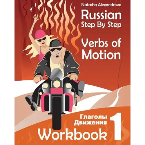 Russian Step By Step Verbs of Motion: Workbook 1 - Paperback