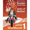 Russian Step By Step Verbs of Motion: Workbook 1 - Paperback