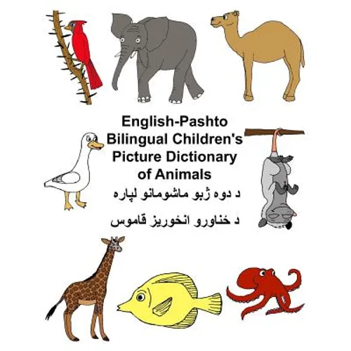 English-Pashto Bilingual Children's Picture Dictionary of Animals - Paperback