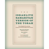 The Israelite Samaritan Version of the Torah: First English Translation Compared with the Masoretic Version - Hardcover