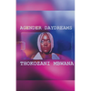 Agender Daydreams - Paperback