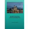 The Works of Huo Jinrong: Rainbows, Clovers, Lotus Romance and Heartbeat Song - Paperback