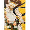 Decorative Japanese Painting: : The Rinpa Aesthetic in Japanese Art - Paperback