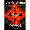 Visible Mantra: Visualising & Writing Buddhist Mantras - Paperback