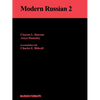 Modern Russian 2 text - Paperback