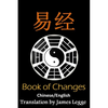 I Ching: Bilingual Edition, English and Chinese: The Book of Change - Paperback