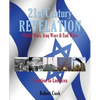 21st Century Revelation: World Wars, Iraq Wars & End Wars - Paperback
