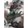 Tales of the Teahouse Retold: Investiture of the Gods - Hardcover