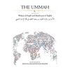 The Ummah: Between Wilayat al-Faqih and Marjiʿiyyat al-Taqlid - Paperback