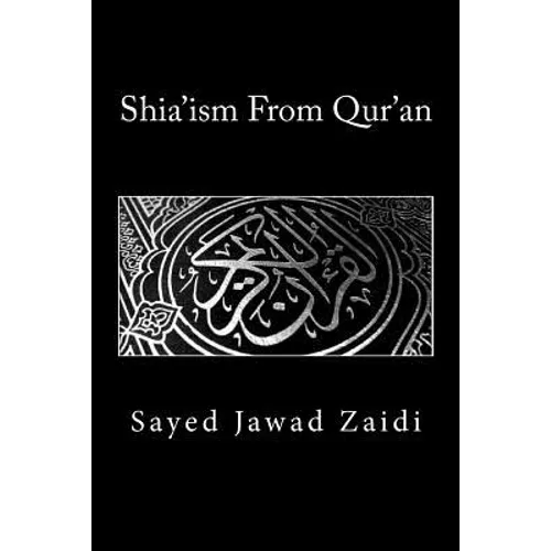 Shia'ism From Qur'an - Paperback
