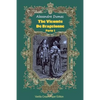 The Vicomte De Bragelonne Parte 1 - Paperback