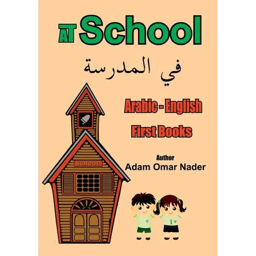 Arabic - English First Books: At School - Paperback