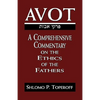 Avot: A Comprehensive Commentary on the Ethics of the Fathers - Paperback