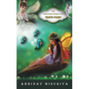 The Amazing World of Tooth Fairy - Paperback