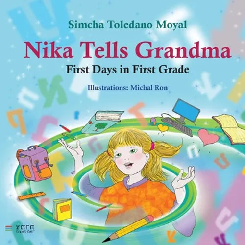 Nika Tells Grandma - Soft: First Days in First Grade - Paperback