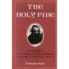 The Holy Fire: The Teachings of Rabbi Kalonymus Kalman Shapira, the Rebbe of the Warsaw Ghetto - Paperback