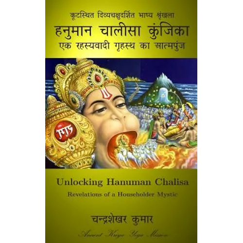 Unlocking Hanuman Chalisa: Revelations of a Householder Mystic - Paperback