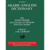 Volume 2: Arabic-English Dictionary: The Hans Wehr Dictionary of Modern Written Arabic. Fourth Edition. - Paperback