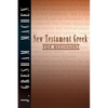 New Testament Greek for Beginners - Paperback