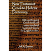 New Testament Greek To Hebrew Dictionary - 500 Greek Words and Names Retranslated Back into Hebrew for English Readers - Paperback