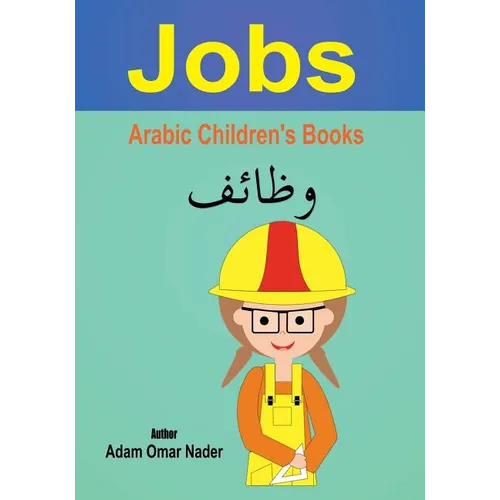 Arabic Children's Book: Jobs - Paperback