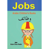 Arabic Children's Book: Jobs - Paperback