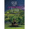 The Awakened Way: New Approaches and Applications - Hardcover