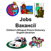 English-Ukrainian Jobs/Вакансії Children's Bilingual Picture Dictionary - Paperback