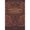 A Reader's Greek-English Lexicon of the New Testament - Paperback