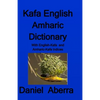 Kafa English Amharic Dictionary - Paperback