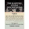 The Kaifeng Stone Inscriptions: The Legacy of the Jewish Community in Ancient China - Paperback