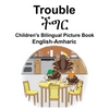 English-Amharic Trouble Children's Bilingual Picture Book - Paperback