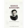 Sessue Hayakawa: Silent Cinema and Transnational Stardom - Paperback