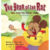 The Year of the Rat: Tales from the Chinese Zodiac - Hardcover