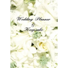 Wedding Planner and Keepsake - Hardcover