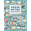Greek Myths and Mazes - Hardcover