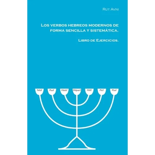 Los verbos hebreos modernos de forma sencilla y sistemática.: Libro de ejercicios. - Paperback
