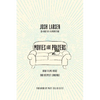 Movies Are Prayers: How Films Voice Our Deepest Longings - Paperback