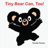 Tiny Bear Can, Too! - Board Book