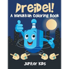 Dreidel! A Hanukkah Coloring Book - Paperback
