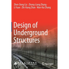 Design of Underground Structures - Paperback