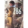 86--Eighty-Six, Vol. 10 (Light Novel): Fragmental Neoteny Volume 10 - Paperback