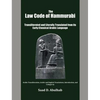 The Law Code of Hammurabi: Transliterated and Literally Translated from its Early Classical Arabic Language - Hardcover