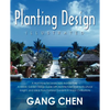 Planting Design Illustrated: A Holistic Design Approach Combining Architectural Spatial Concepts and Horticultural Knowledge and Discussions of Great - Paperback